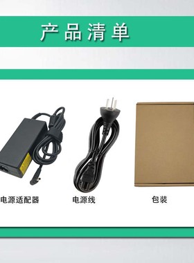 原装acer宏基TMP238-M-7409-50GC-P0AL笔记型电脑电源适配充电器