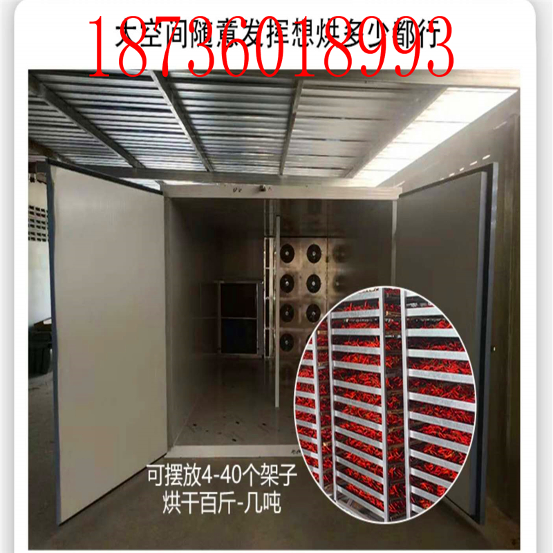 g能热麻c箱式烘干设备 大中小型七食烘干机 三粮 天泵烘干房