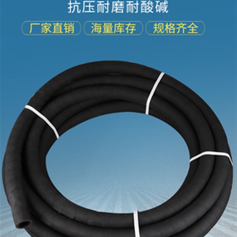 喷砂管耐高温高压耐磨橡胶管Hg喷砂机专用喷砂管133250抛丸机