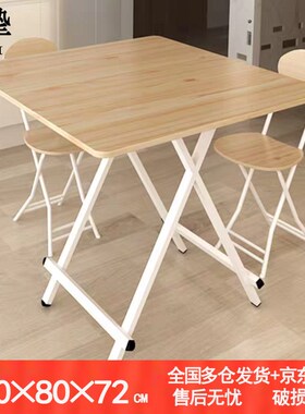 京挚摺叠桌子摺叠餐桌户外地摊桌简易书桌家用可携式手提桌JZ-242