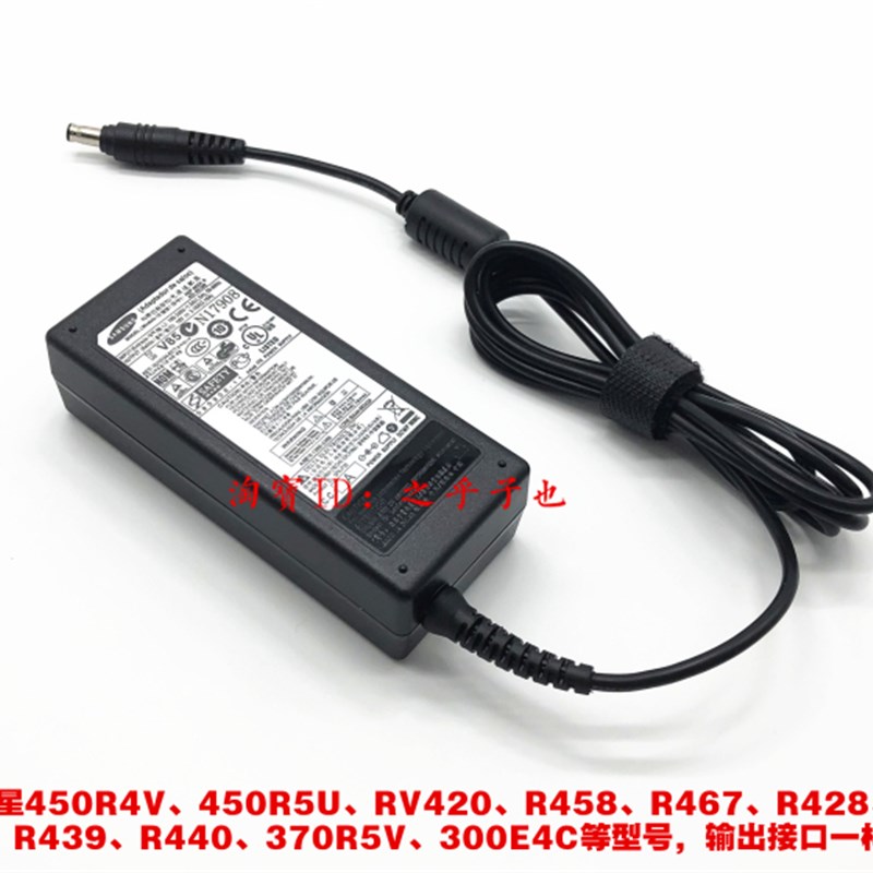 原装300E4X 300E5C 300E5K 300E5M笔记型电脑充电源配接器线