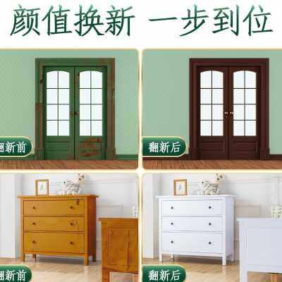 水性木器漆油漆家用自刷涂料木门翻新油漆换旧家俱改色木头漆白漆