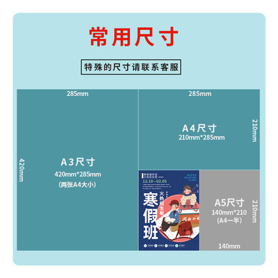 菜单设计制作一次性勾选纸质点菜单打印定做A3广告特色菜火锅烧烤