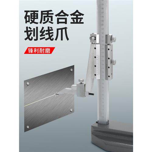 极速新游标卡尺 游标卡尺数显 带表划线高度尺测量仪画线量高度规