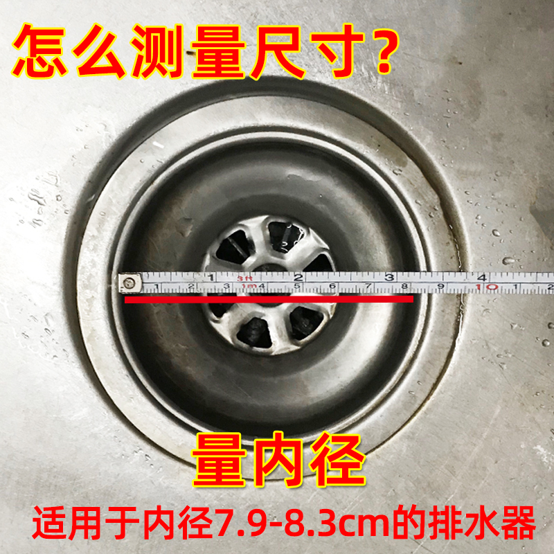 水槽堵水塞漏斗厨房洗菜盆洗碗池过滤网不锈钢盖子下水道堵水配件