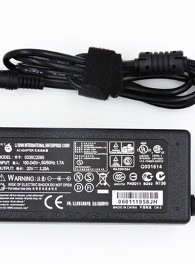 HASEE神舟0335c2065笔记本电源适配器20V3.25A电脑充电器线