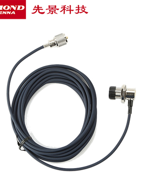日本钻石 2D5MR 车载电台对讲机馈线 2D 5MR 钻石馈线 50-2 5米