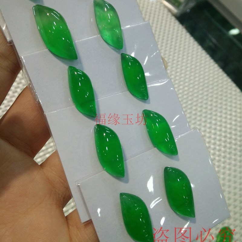 缅甸天然老坑A货中高端冰种翡翠种阳绿蛋面裸石水滴戒面马鞍树叶