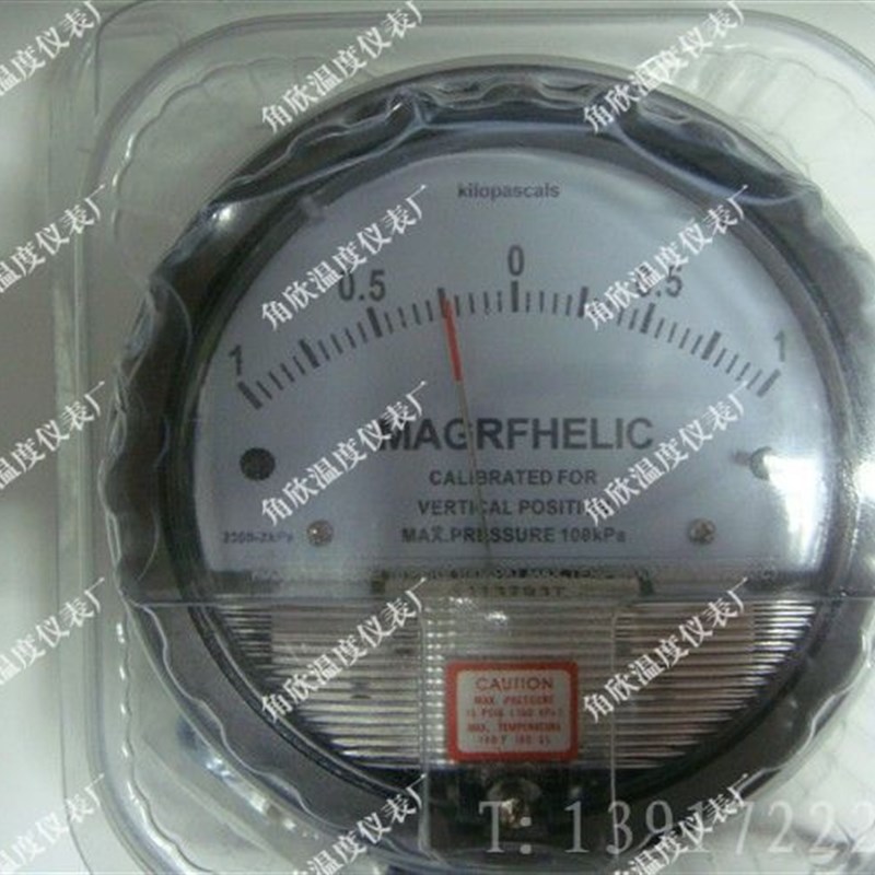 TE2000型微压差表/微差压表/微压差计/微差压计 0-1000PA