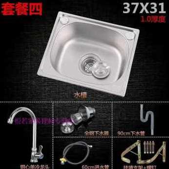 厂销新品4单盆水槽不f锈钢厨房家用小单槽洗菜盆洗碗池盆手洗水盆