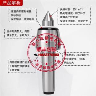 聚力回转通轴防震活进口轴承高速车床MT4MT3 MT5重型