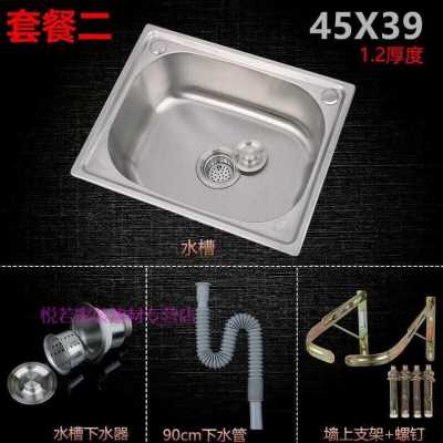 爆品4单盆水槽不f锈钢厨房家用小单槽洗菜盆洗碗池盆手洗水盆水品