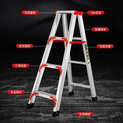 加厚铝合金人字梯子家用工程专用梯子加粗折叠伸缩楼梯3米2米可携