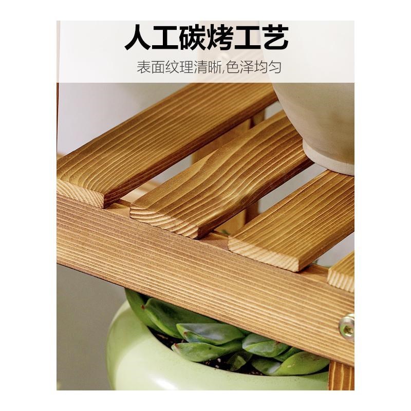 Solid Wood Carbon Baking Color Balcony Flower Stand Living R