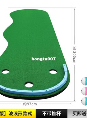 Golf Putting Mat Indoor Golf Playing Carpet 9.8ft Golf mat