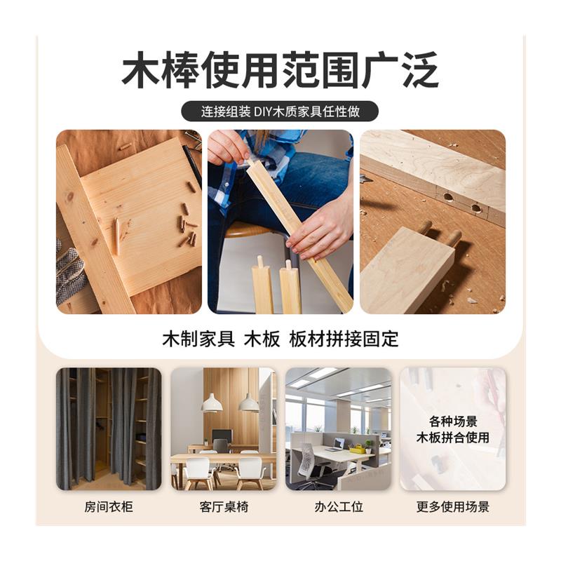 圆木肖木塞木棒木榫棒斜纹木钉楔子木栓实木家俱连接件五金配件