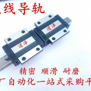 SH2WT36 580 820 SH2WTL 880 760 700 直线导轨C 640