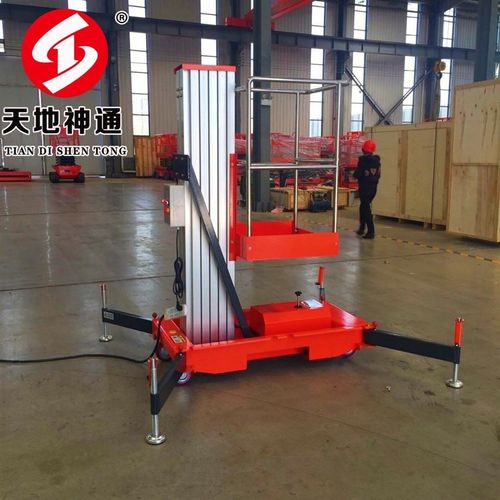 供应小型电动液压登高车升降平台 高空维修车 单双柱铝合金升降机