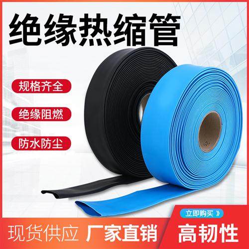 高压热缩管10kv 35千伏母排热缩套管变电站MPG热缩管绝缘铜排热塑