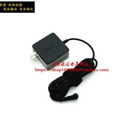 原装华硕R424F FL8800I笔记型电脑充电器顽石七代电源配接器19V2.