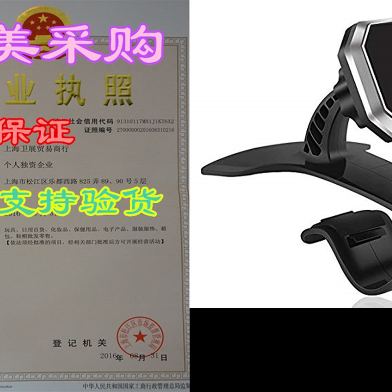 Docooler Universal Magnetic Cell Phone Holder Clip-on Vehicl