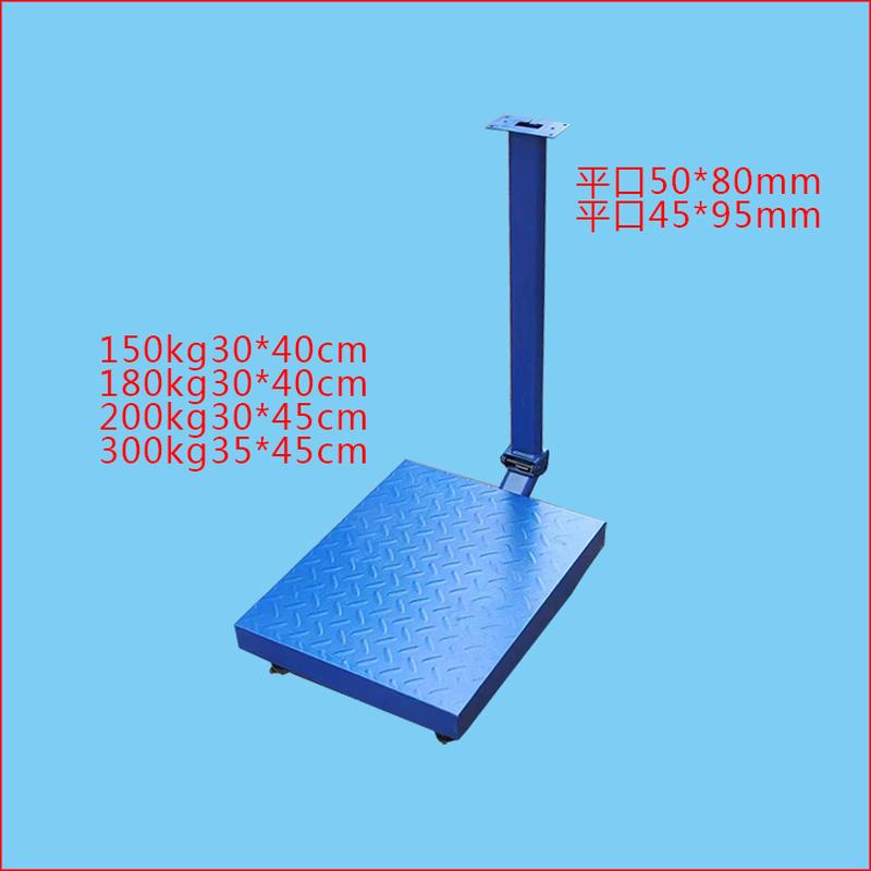 加厚秤盘大称架铁盘电子秤秤称盘承重家用台秤摆摊大秤商用盘子