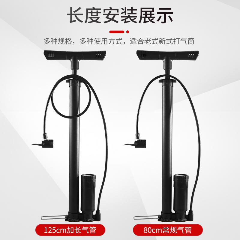 打气筒气管打气嘴头充气头接头新式老式气线皮管软管防冻英美法