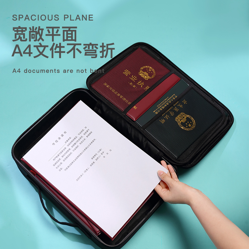 家庭证件收纳包重要A4文件收纳盒家用户口本疫苗收纳密码箱储物盒