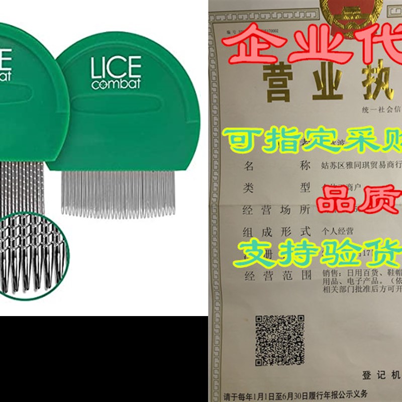 Lice Comb  Head Lice Professional Metal 2 Pack Kit for L
