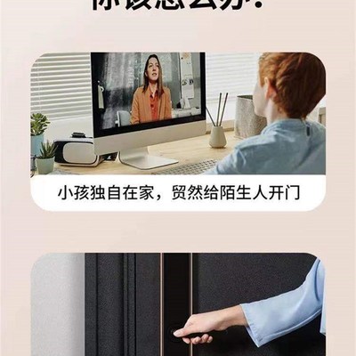 可视门铃监控智能家用超远距离电子猫眼门口无线智选监视摄影镜头
