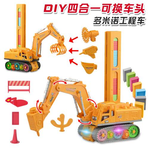 极速跨境电动多米诺骨牌工程车电动挖掘机灯光音效自动发牌积木玩