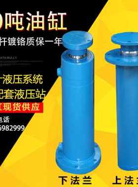 爆品单缸型油缸40电轻动重型新品手动一小液压缸油升降压缸双向y