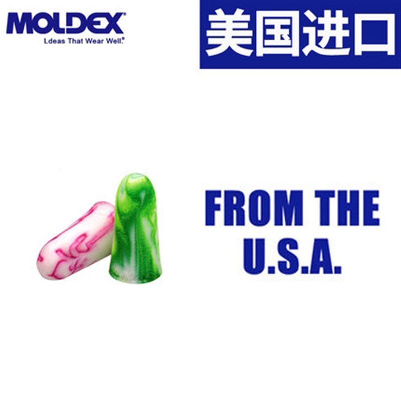 Moldex耳塞超级隔音防噪音睡眠降噪宿舍睡觉神器学习专用静音士