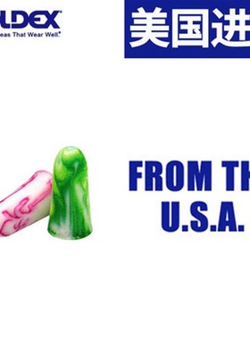 Moldex耳塞超级隔音防噪音睡眠降噪宿舍睡觉神器学习专用静音士