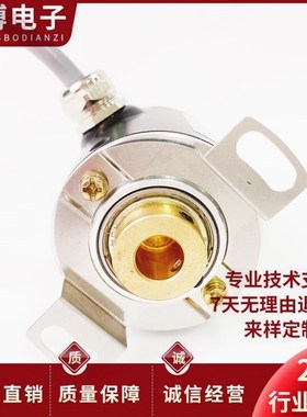 K38C8-1000BM-5L-5K空心轴电机光电编码器