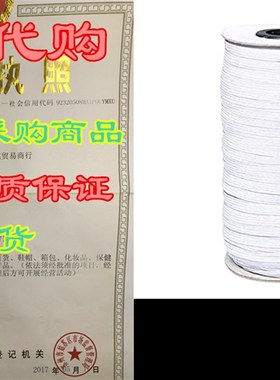 100 Yards Elastic String for DIY,1/8 Inch Elastic Bands f