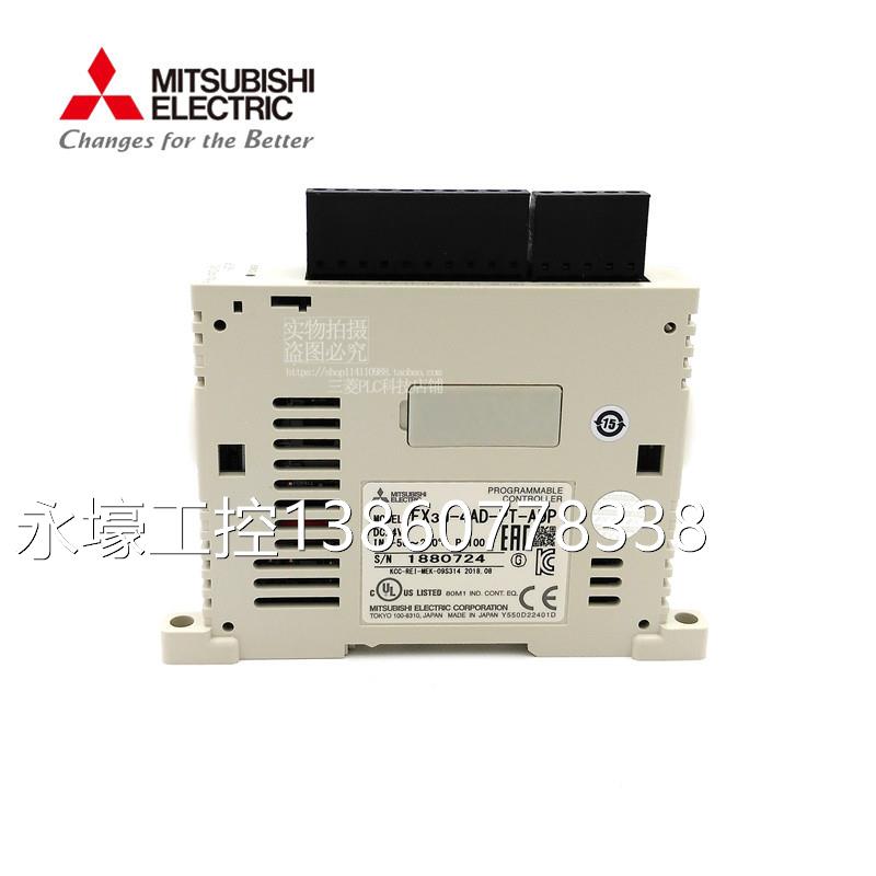 原装PLC温度模块 FX3U-4AD-TC-ADP FX3U-4AD-PT-ADP FX3U-4LC
