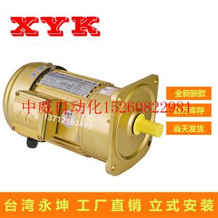 极速议价卧式 220V 脚现 三相380V 40轴 3.7KW 电机 减速电机