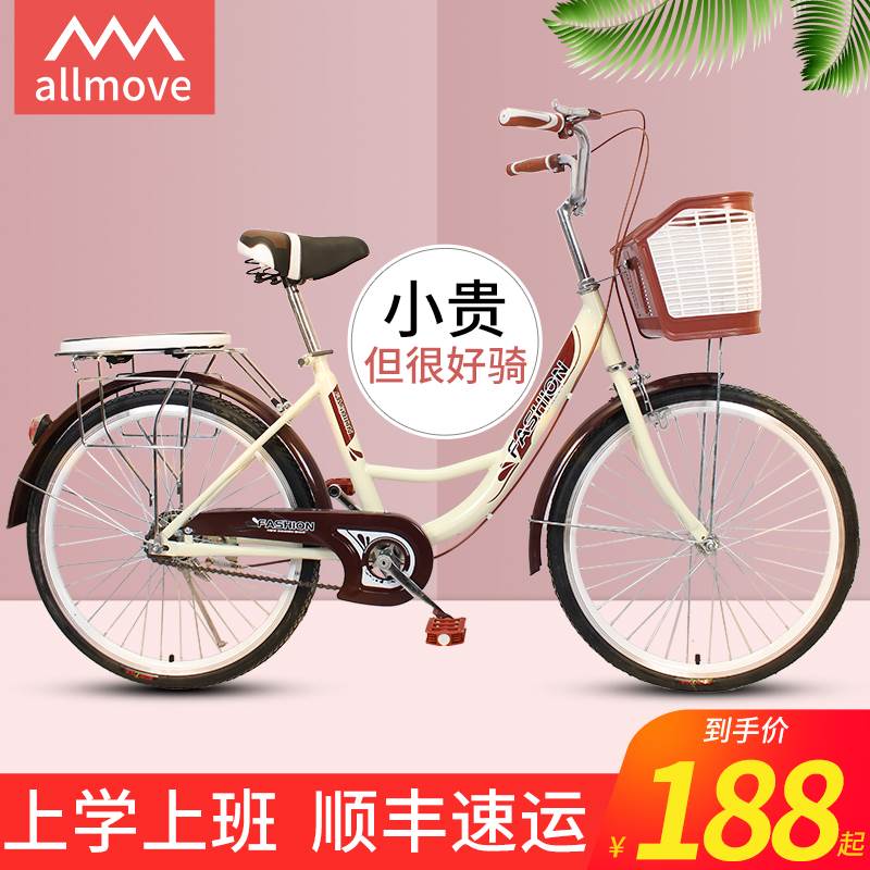 自行车女轻便上班通勤淑女代步普通单车24寸26成年成人大人学生男