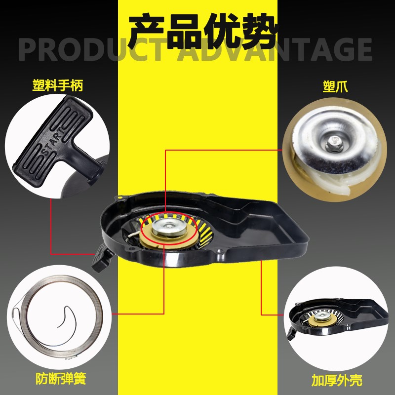 。两行程汽油机ET950/650手拉盘拉线600w800瓦发电机拉盘总成启动