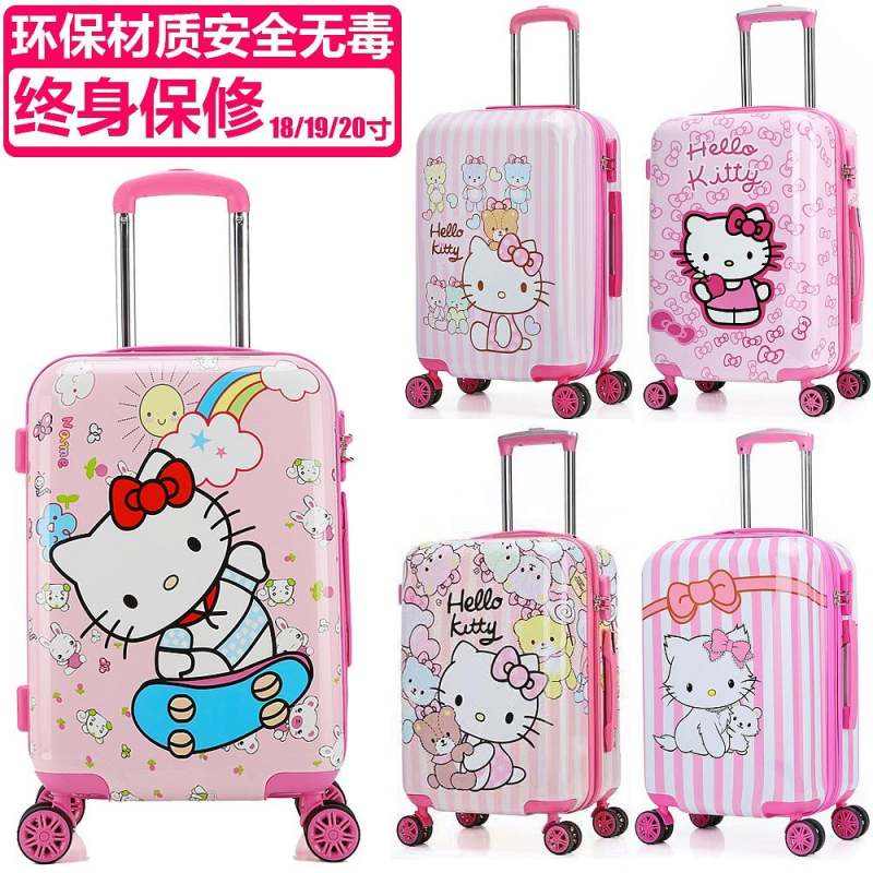 小孩拉杆箱18寸万向轮宝宝行李箱男女童旅行箱儿童拖箱登机箱20寸