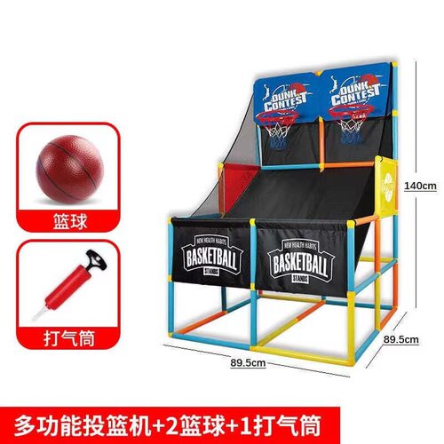 极速大号儿童篮球架室内可移动投篮机游戏足球篮球户外体育运动幼