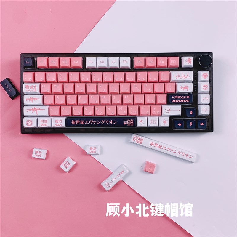 EVA八号机主题粉白键帽PBT热升华XDA适配CiY68 84 87 75 108 980