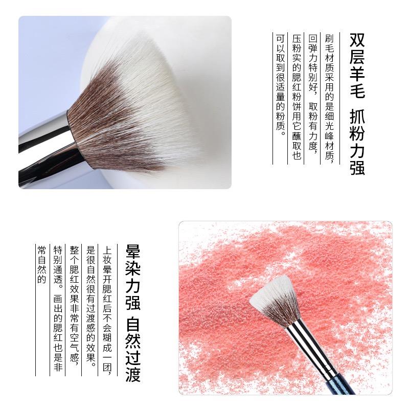 受受狼美妆工具shoushoulang/受受狼五月Q-35小号点彩腮红刷69731