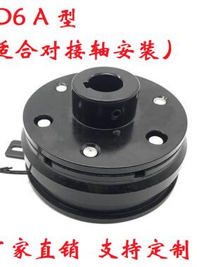 诸暨内轴承耳挂电子电磁离合器DLD6-051020304080160320/24V12V