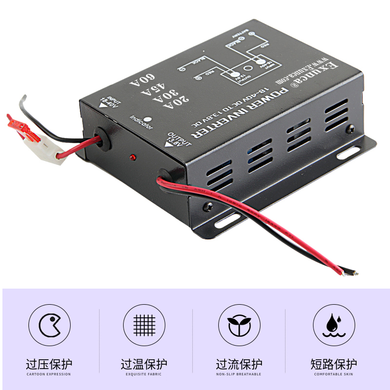 船用海图机卫导甚高频AIS导航24V转13.8V12V电源变压器降压转换器
