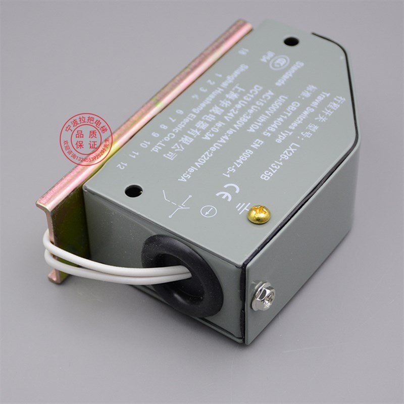 原装电梯配件1375限速器涨紧轮限位行程涨紧轮LX26-1375B开关包邮