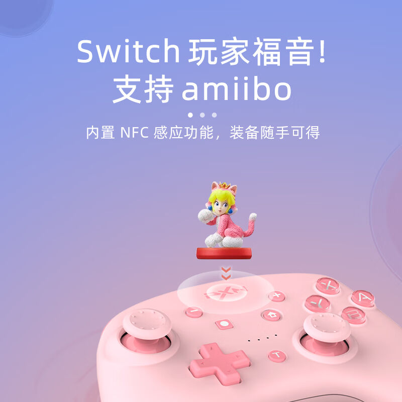 莱仕达Switch无线游戏手柄xbox类肤握把蓝牙体感PC平板ns电视