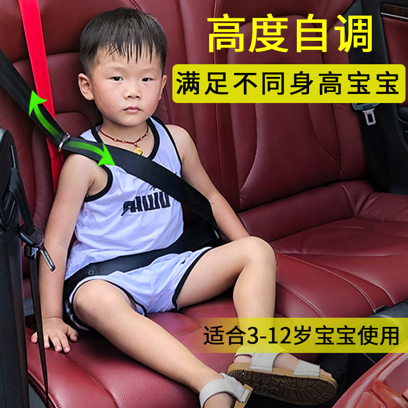 儿童安全带调节固定器宝宝防勒脖限位器绑带安全座椅简易 便携式