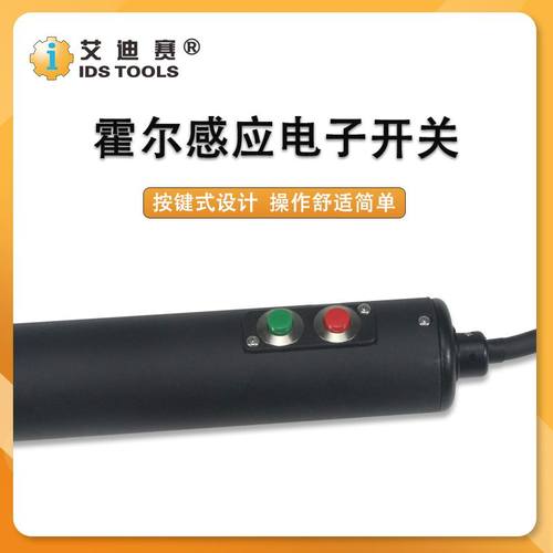 。全自动螺丝机电批直插式螺丝刀可调扭力转速起子自半动电动螺丝